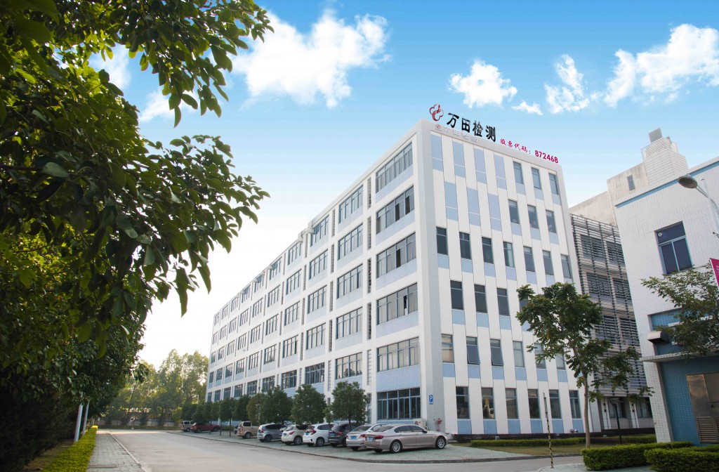 行業動態預覽圖 行業動態預覽圖